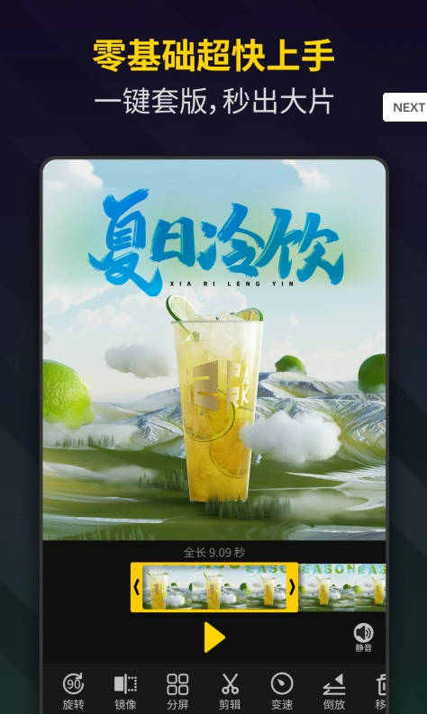 Bger笔盒视频制作免费版下载官方中文版-笔盒视频制作Bger安卓免费破解版中文版