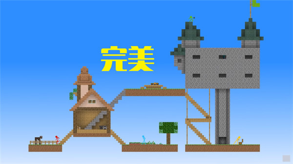 火柴人空岛生存mc空岛版免费版下载-火柴人空岛生存 mc空岛版官方版游戏下载安装
