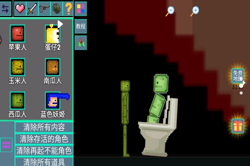 疯狂甜瓜游乐园图