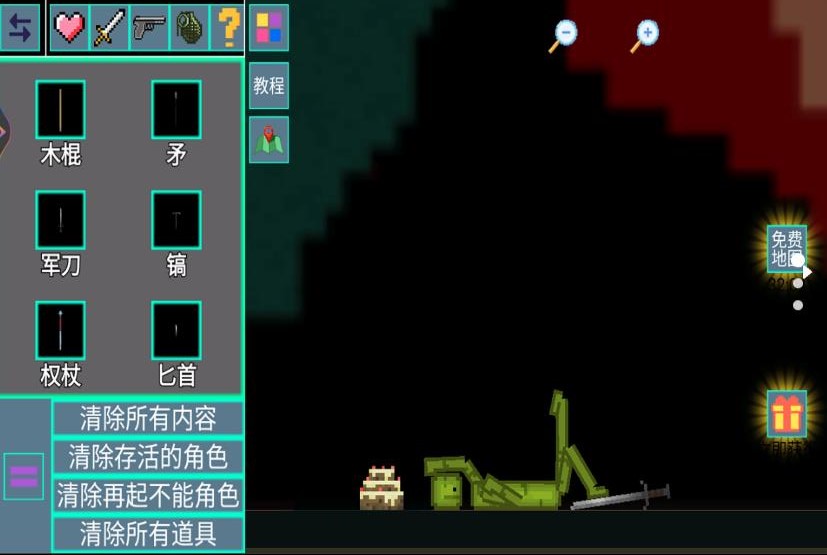 疯狂甜瓜游乐园官方正式版app下载最新版-疯狂甜瓜游乐园游戏安卓版下载中文版