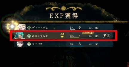 火焰纹章万缕千丝快速升级攻略 火焰纹章万缕千丝高效练级方法