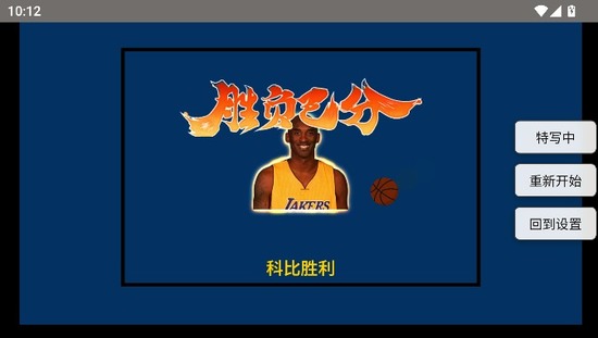 赤石大乱斗图
