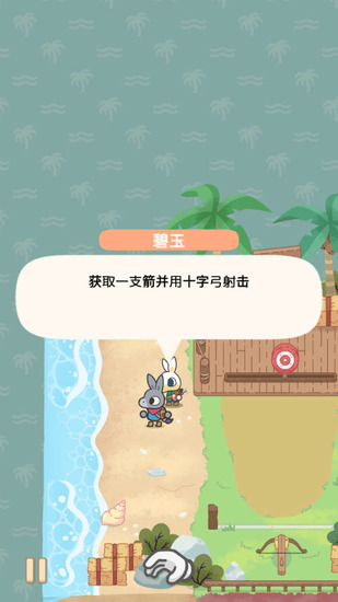 小小贴纸故事