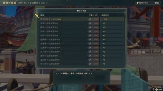 火焰纹章万缕千丝快速升级攻略 火焰纹章万缕千丝高效练级方法