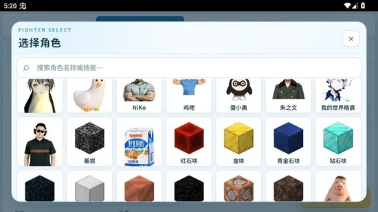 赤石大乱斗手机版游戏下载-石大乱斗游戏官方版安卓版下载