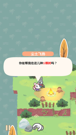 小小贴纸故事