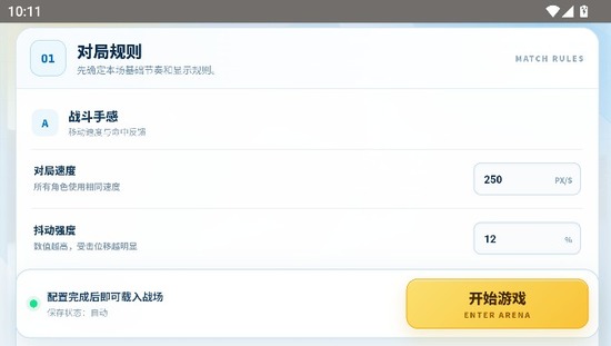 赤石大乱斗图