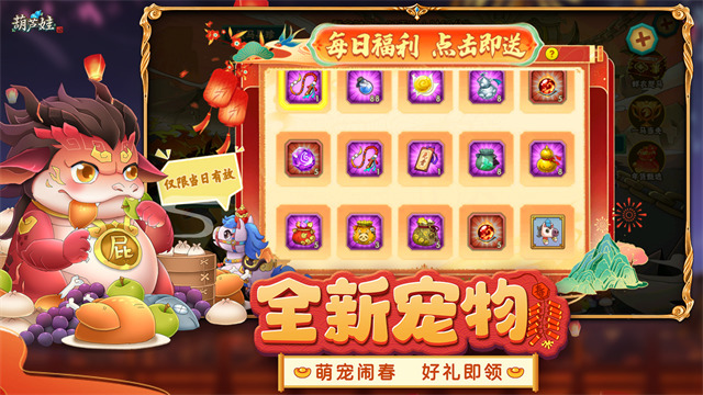 葫芦娃降妖伏魔手游破解版2026最新版下载安卓版-葫芦娃降妖伏魔手游破解版无限元宝版下载