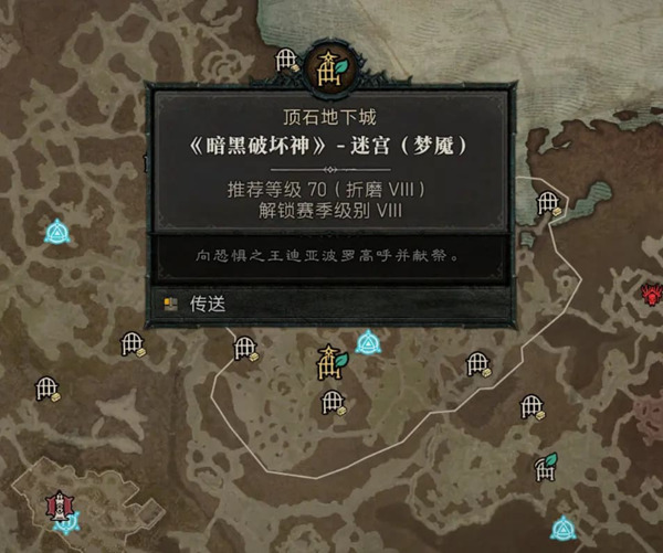 暗黑破坏神4 S15赛季全核心材料速刷攻略！