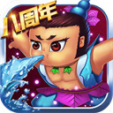 葫芦娃降妖伏魔手游破解版2026最新版下载安卓版-葫芦娃降妖伏魔手游破解版无限元宝版下载