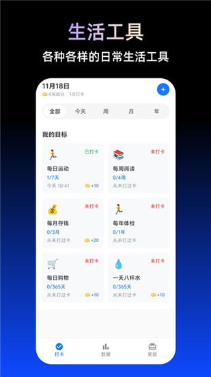 TBox工具箱免费版最新官方正版-TBox工具箱免费版下载安卓版2026最新版