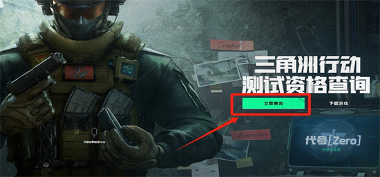 三角洲S11命运契约马拉松！超低门槛通关技巧，再也不卡进度