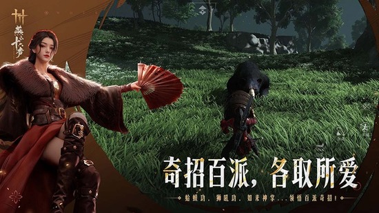 燕云十六声出家隐藏成就：剃个光头，一次拿三个