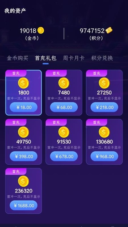 街机大玩家官网最新版下载安装-街机大玩家手机版免费版下载