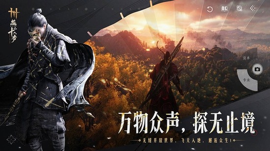 燕云十六声出家隐藏成就：剃个光头，一次拿三个