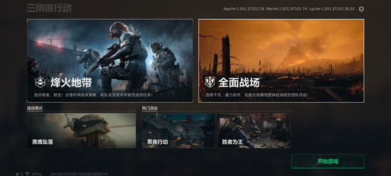 S12 撤离机制大改,多少兄弟的大金毁在最后一步?三条避坑要点收好