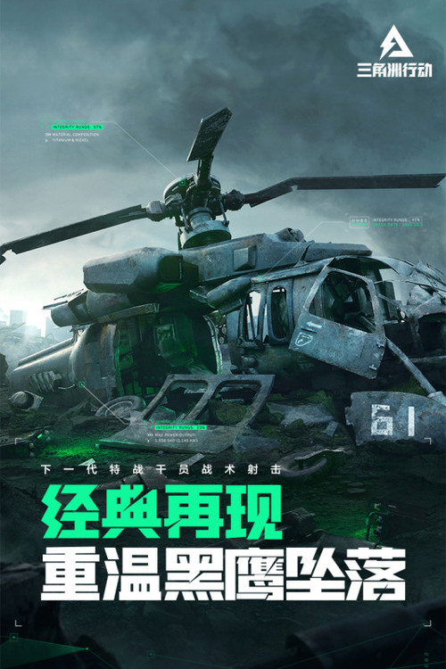 三角洲行动二周年攻略：哈夫克保险速刷吴彦祖之镜，限定大红轻松入手