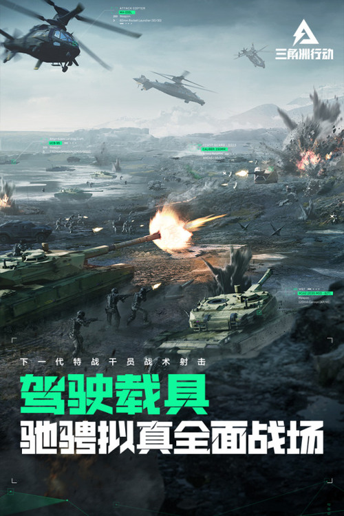 三角洲行动二周年攻略：哈夫克保险速刷吴彦祖之镜，限定大红轻松入手