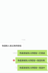 虚拟短信助手官方中文版下载安卓版-虚拟短信助手官网安卓最新版下载免费版
