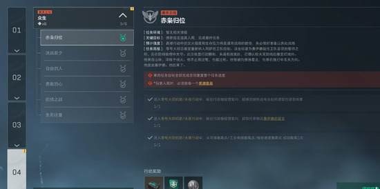 三角洲行动3x3任务怎么开启 三角洲行动3x3任务怎么接