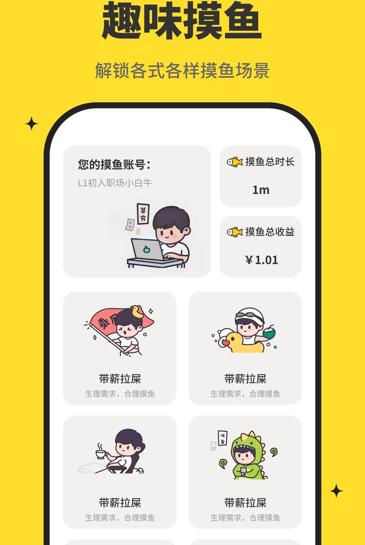 趣趣时光app官方正版下载-趣趣时光手机最新版下载