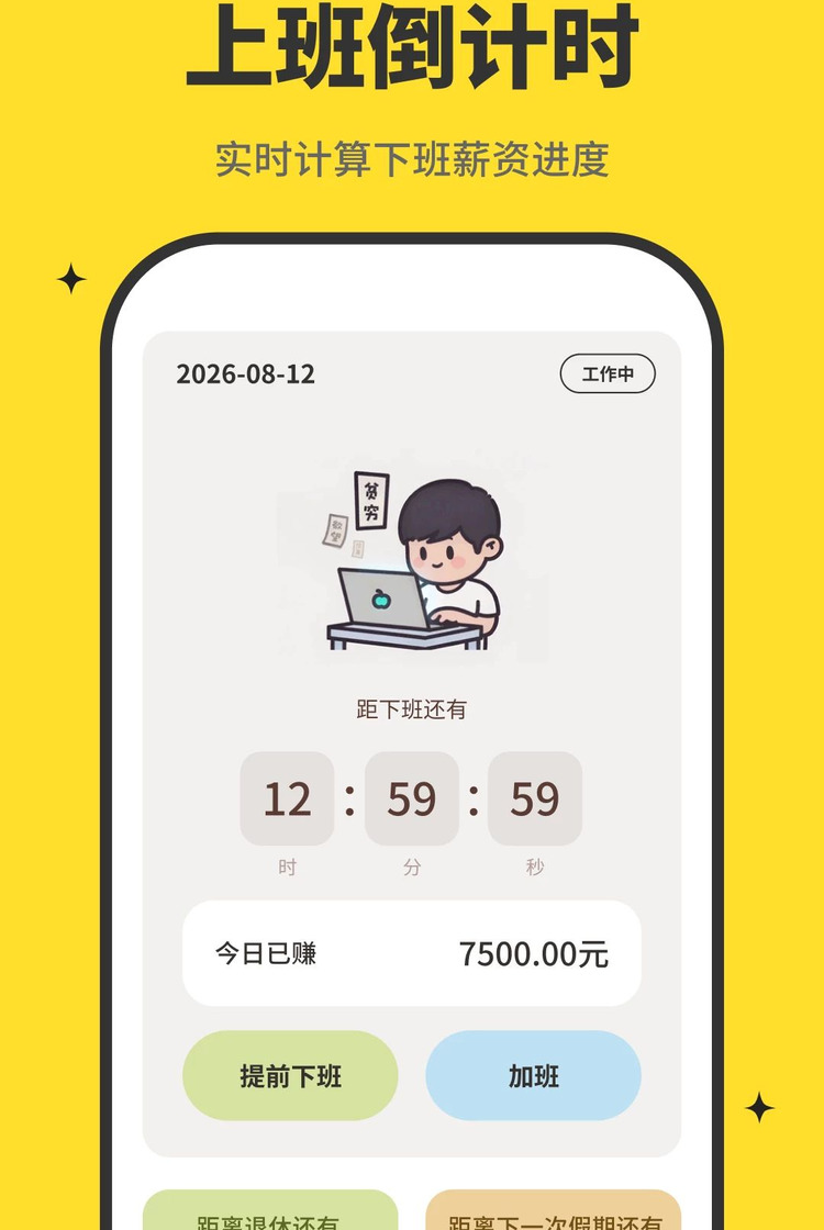 趣趣时光app官方正版下载-趣趣时光手机最新版下载