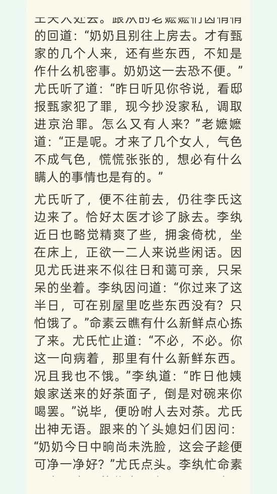 青简阅读器官方最新app下载-青简阅读器安卓版下载安装