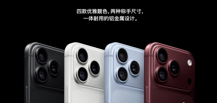苹果确认美版iPhone 18 Pro Max出现断网故障,只能换机解决