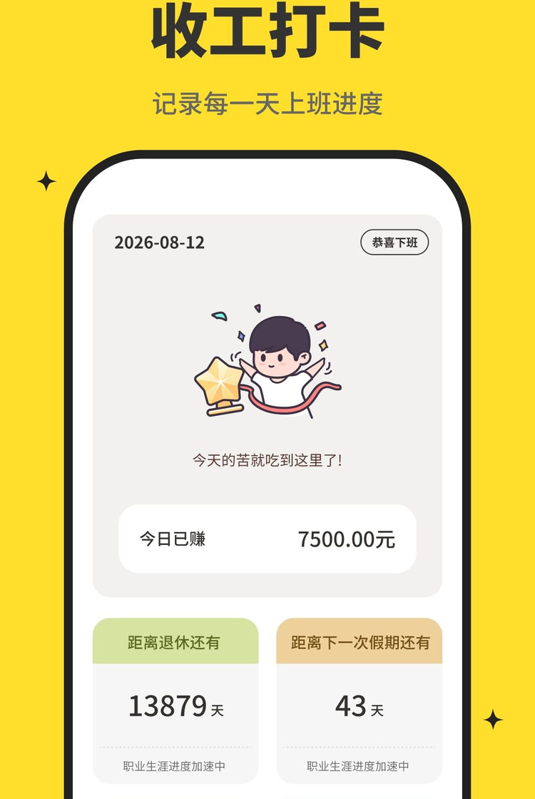趣趣时光app官方正版下载-趣趣时光手机最新版下载