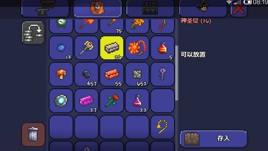 泰拉瑞亚神圣工作台怎么制作 泰拉瑞亚神圣工作台制作方法
