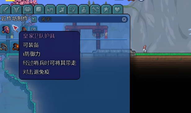 泰拉瑞亚重型投石索有什么用 泰拉瑞亚重型投石索用途介绍