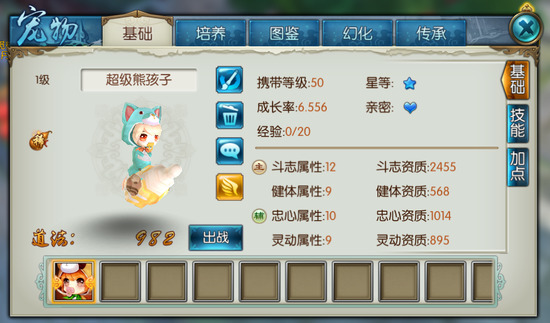 诛仙手游宠物夹子在哪 诛仙手游宠物夹子怎么获得