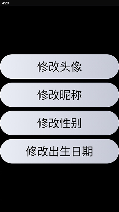 QQ手表版下载最新官方正版-qq手表版安装包下载安卓版
