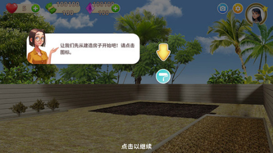 嘉居设计师官方版图