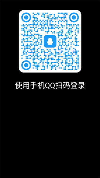qq手表版安装包图