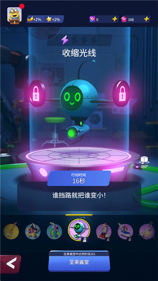 神偷奶爸小黄人快跑果酱工厂版图