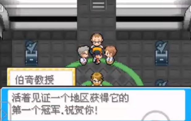 口袋妖怪金银如何获得船票 口袋妖怪金银获得船票方法
