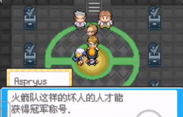 口袋妖怪金银如何获得船票 口袋妖怪金银获得船票方法