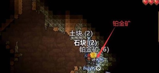 泰拉瑞亚铂金斧怎么制作 泰拉瑞亚铂金斧制作方法
