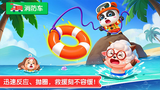 宝宝神奇汽车游戏官方版下载-宝宝神奇汽车安卓版APP免费下载安装2026最新版