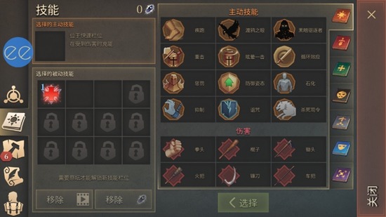黑暗幻想生存世界0.7安卓版下载安装最新版-黑暗幻想生存内置菜单版MOD最新版下载