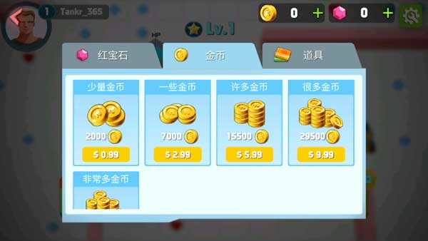 坦克大作战官方正式版下载安卓免费版-坦克大作战(diep.io)手机版下载