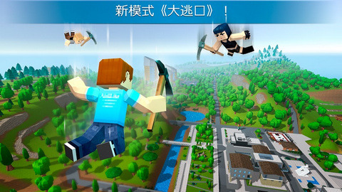 我的世界疯狂枪战无限子弹版安卓版下载中文版-我的世界疯狂枪战破解版去广告无限子弹下载