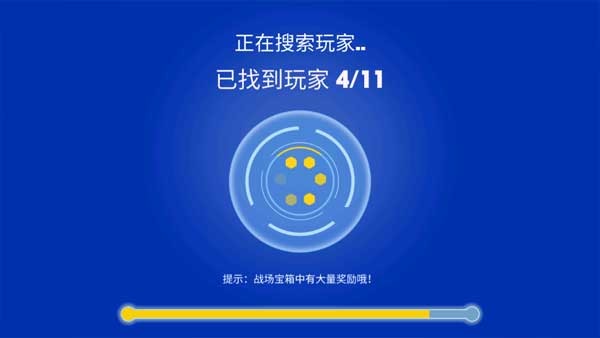 坦克大作战官方正式版下载安卓免费版-坦克大作战(diep.io)手机版下载