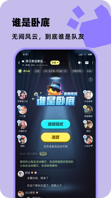 百变大侦探内购破解版2026最新版下载-百变大侦探内购破解无限钻石版下载