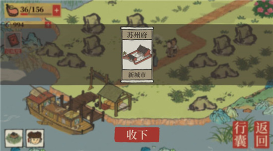 江南百景图宠物有啥用 江南百景图宠物作用介绍