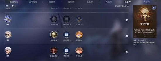王者万象棋姜导韩信怎么玩 王者万象棋姜导韩信玩法攻略