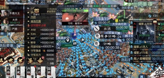 率土之滨怎么打洛阳 率土之滨攻打洛阳方法