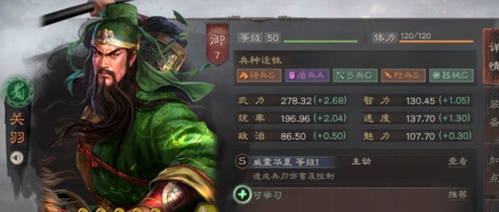 三国志战略版兵书如何选后发先至 三国志战略版兵书后发先至攻略