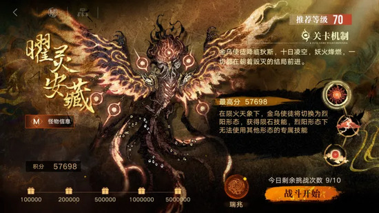 无期迷途瑞兆怎么用 无期迷途瑞兆作用介绍